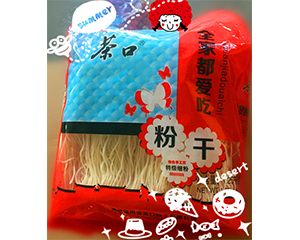 1.25kg茶口細粉