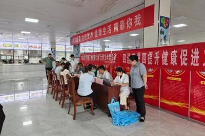 共建共享健康企業，營養咨詢助力發展——霄云煤礦多舉措創建省級健康企業見實效